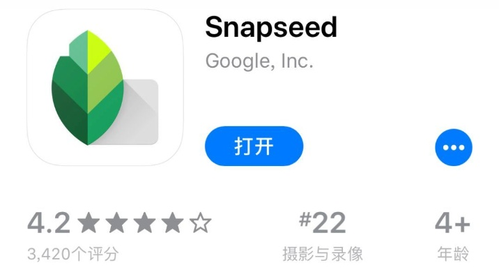 snapseed官方版下载,专家评估说明 M版_v5.193