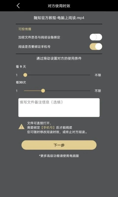7.13版本更新,稳定性设计解析 黄金版_v7.121