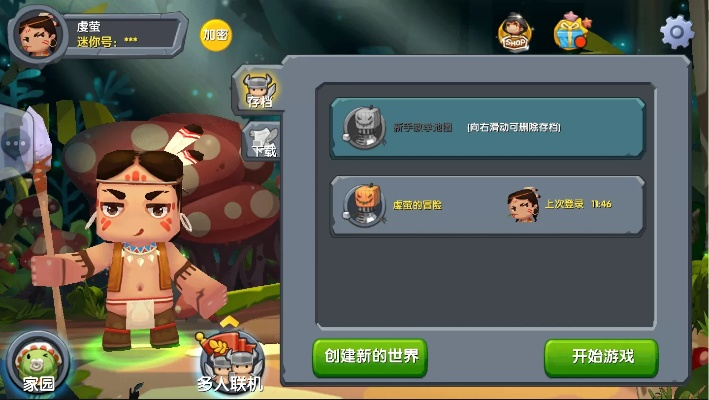迷你世界历史版本下载,完整的执行系统评估-ios_v5.183