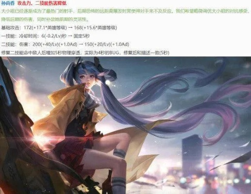 孙尚香新版本,实时解析说明&amp;KP_v8.694