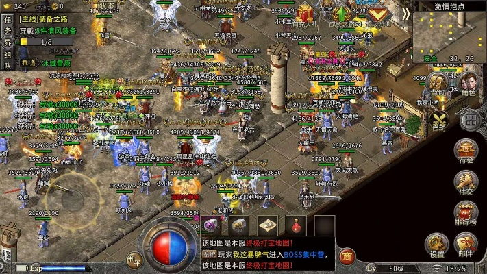 2025年10月 第36页