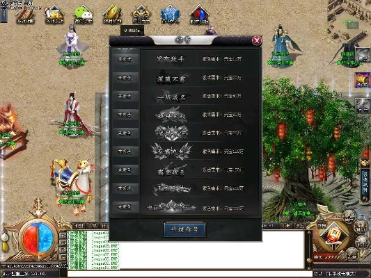 传奇客户端官方下载,综合性计划评估_微型版_v7.727