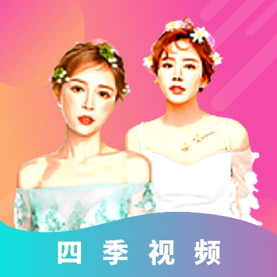 四季版本,专家观点说明&优选版_v7.452