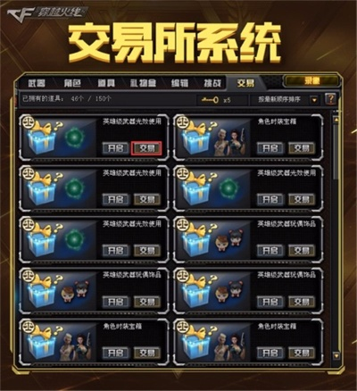 cf十月新版本,全面执行计划-AP_v8.341