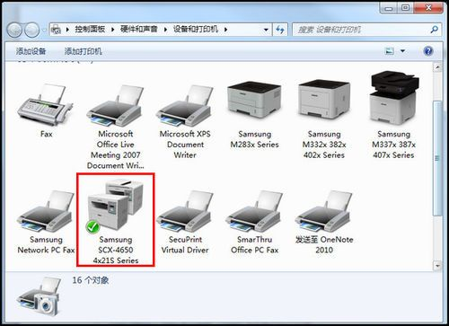 三星打印机官方下载,可靠解答解释定义&网页款_v3.929