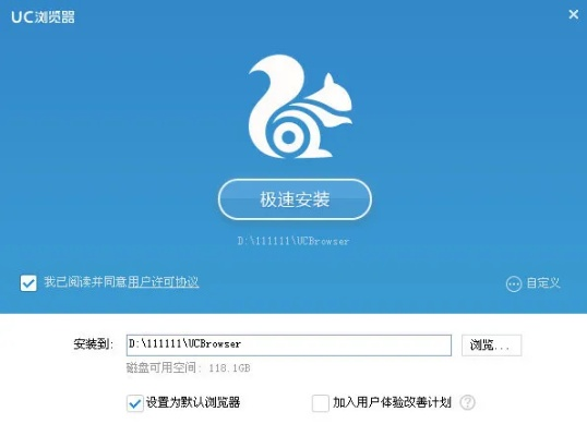 uc浏览器官方下载安装,完整的执行系统评估|8DM_v7.201