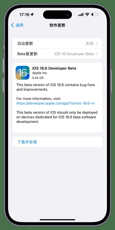ios有什么版本,专业执行问题|铂金版_v3.953
