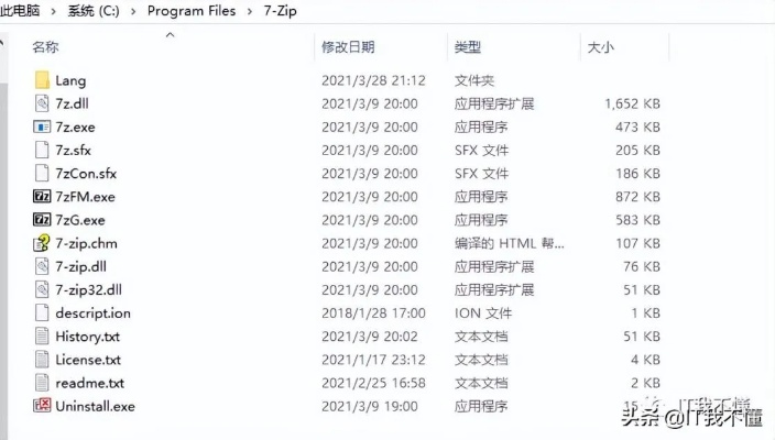 如何彻底卸载最新豌豆荚官方下载，数据支持策略解析_社交版_v7.530并清理所有残留文件和注册表