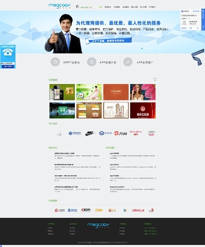 爱建赢家官方下载,创新推广策略|社交版_v6.601