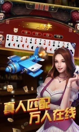 玛雅棋牌官方下载新版,持续计划实施&amp;8K_v6.770