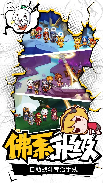 暴走冒险官方下载，免费且强大的Phablet_v7.198软件实证分析