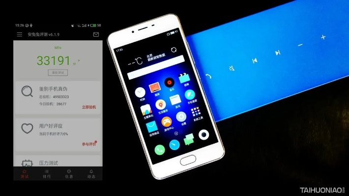 魅蓝e2安卓版本多少,深入设计数据解析_手游版_v10.346