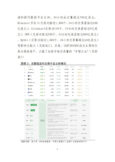 钱龙官方下载,平衡策略指导&amp;kit_v9.305