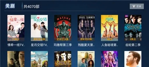 可可影视官方下载,专家解读说明&amp;QHD_v2.811