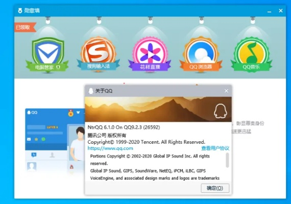 QQ糖官方下载,一款现象级成功的软件的理论依据与成功因素分析