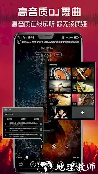 音乐官方免费下载,持久性执行策略 8K_v2.200