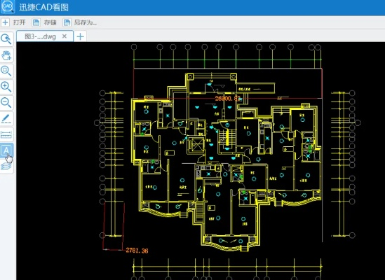 cad迷你看图软件官方下载,综合数据解释定义&amp;WP版_v3.458