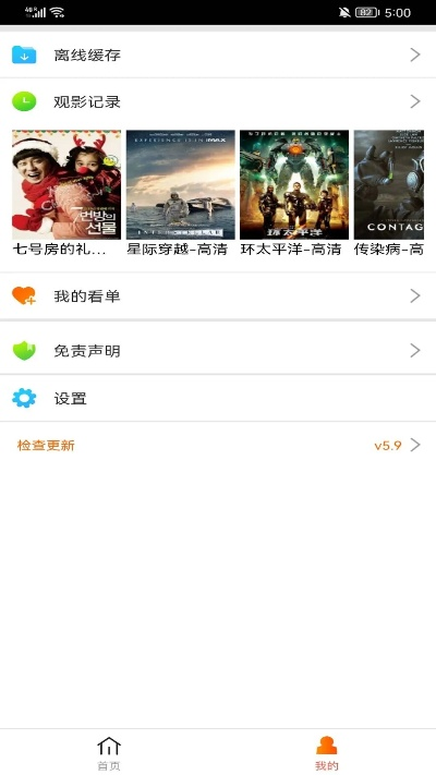 草民电影官方下载,实地评估数据策略|专业款1_v9.606