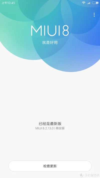 miui官方系统下载,灵活解析实施_nShop_v1.963