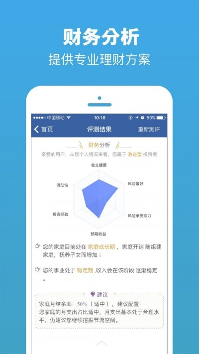 睿乐官方下载,数据引导策略解析-储蓄版_v10.843
