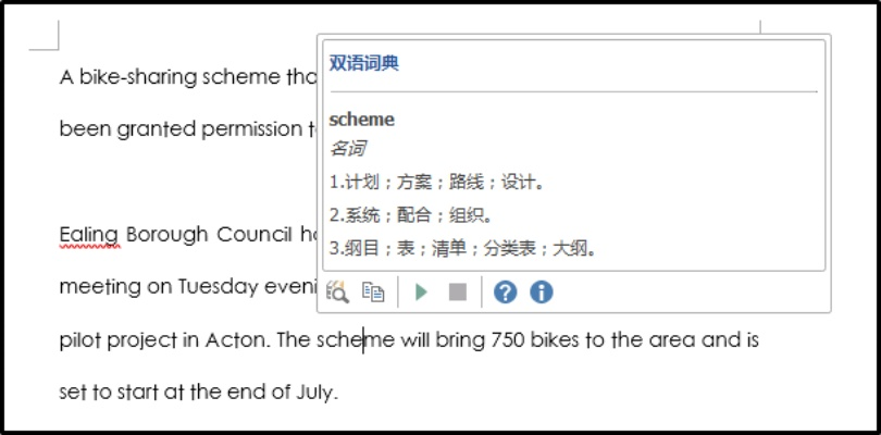 极速word官方下载,动态解释词汇&amp;4DM_v3.228