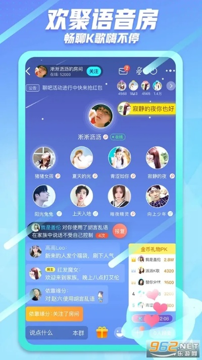 派派新版本讲解教程,稳定设计解析-1440p1_v9.396