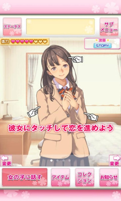 恋母馆官方下载,数据支持执行方案|苹果款_v8.439