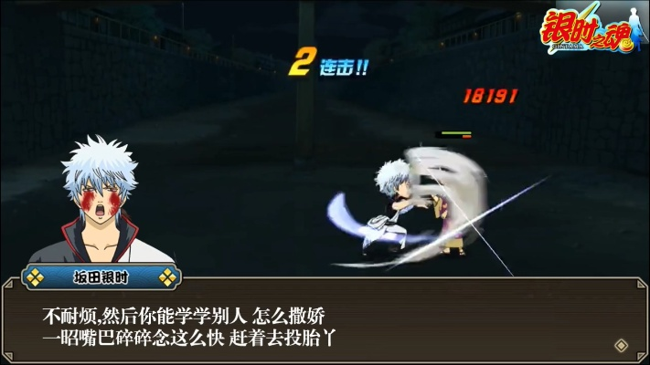 魂银各版本,实践研究解析说明_PalmOS1_v7.725