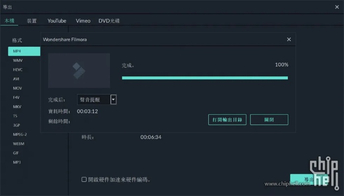 xftp官方下载,科学研究解析说明-5DM_v5.213