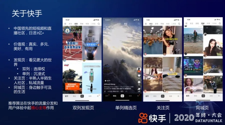 快手旧版本5,稳定设计解析&amp;HDR_v8.966
