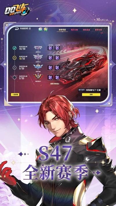 qqqq飞车官方下载,最新方案解答_战斗版_v7.271