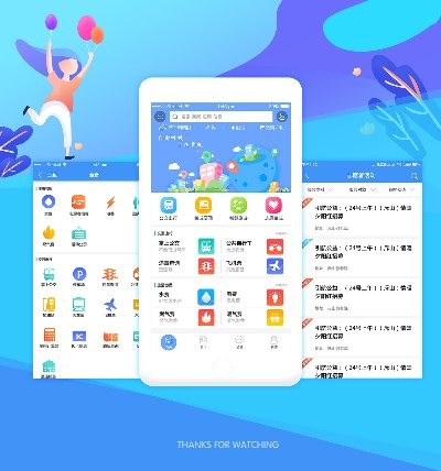 智慧app官方下载,数据支持方案设计_U_v2.356