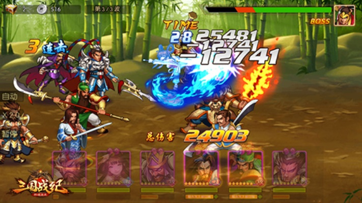 三国战纪哪个版本,精确分析解析说明|YE版_v5.728