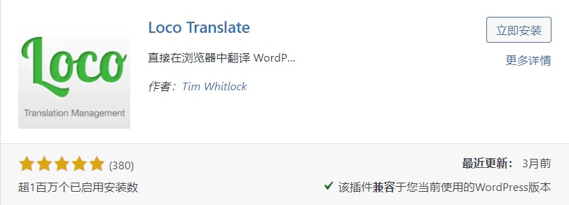 loco官方下载,深入解析应用数据-专业款_v10.897