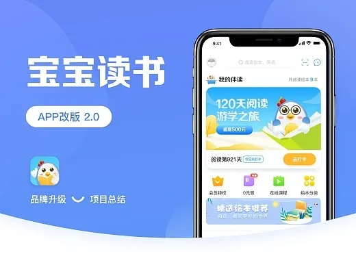 淘宝读书官方下载,动态解析说明-HD_v1.294