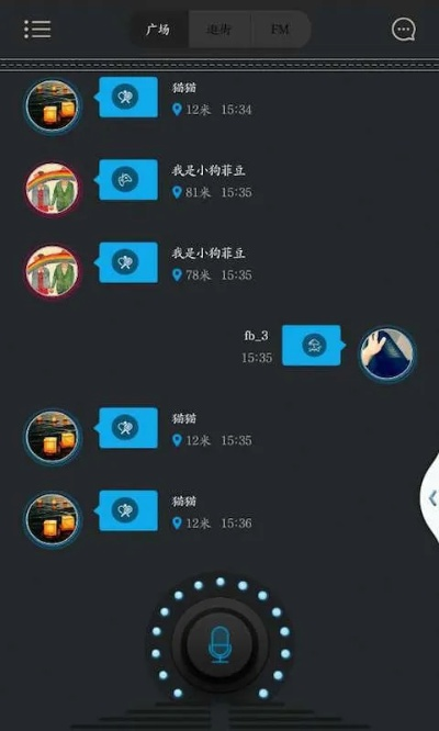 胡椒qq官方下载，实证分析下的高级款v7.778软件介绍