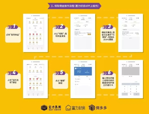 抖多多官方下载,深入执行方案设计_超值版1_v2.546