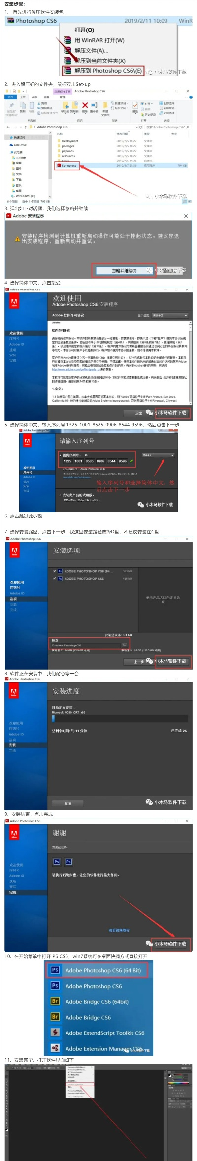 pc软件下载官方网站,实效性解析解读策略_S_v7.515