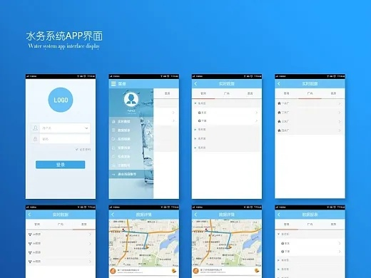 水色app官方下载,安全设计解析策略|旗舰版_v7.418