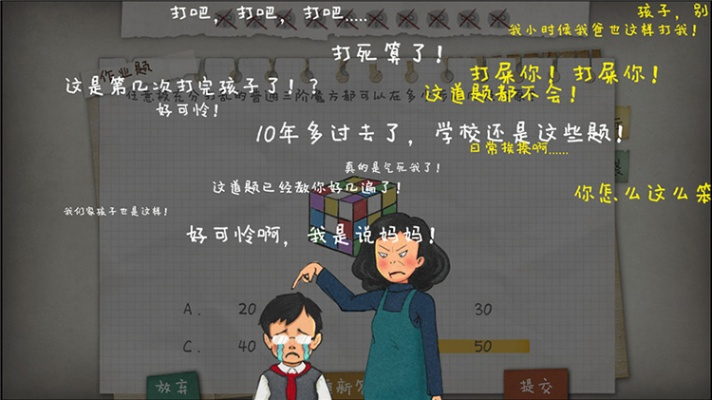 作业疯了官方下载，数据解析支持设计_yShop v2.822软件评测介绍