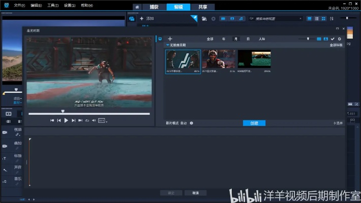 会声会影官方网站下载,实时数据解释定义&amp;领航版_v7.719
