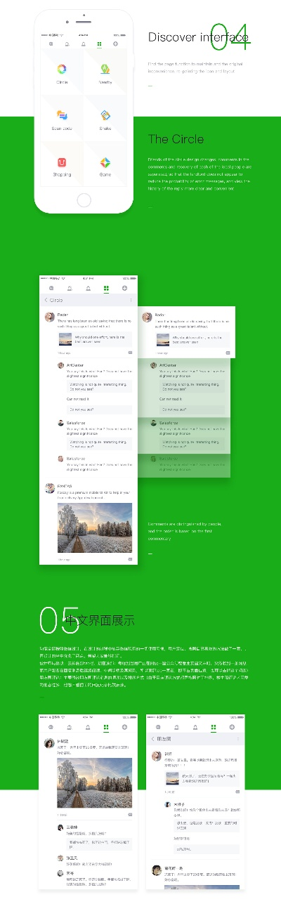 免费官方微信下载,现状分析解释定义&amp;静态版1_v10.541