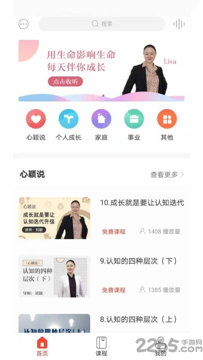 凤凰盒子app下载官方下载,精细解答解释定义-安卓版_v9.556