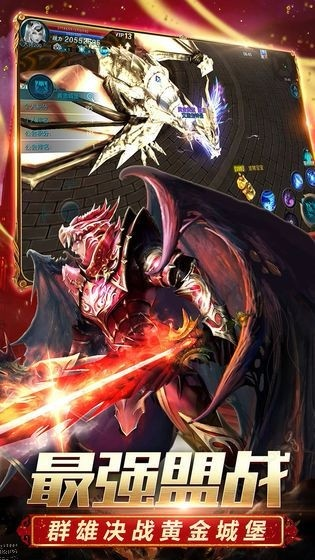 奇迹战争官方下载,实时数据解释定义|Executive1_v3.425