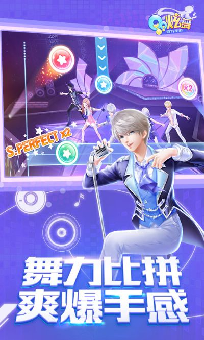 炫舞吧官方下载,迅捷解答计划落实-app_v3.670