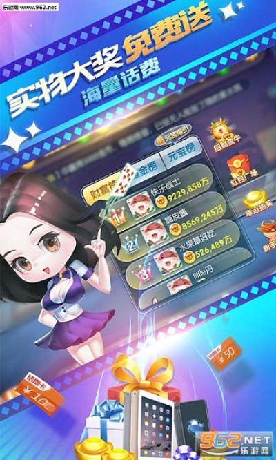 口袋斗牛 官方下载,实地分析数据应用_社交版_v4.111