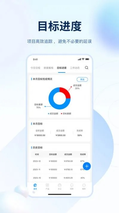 麦圈官方下载，提升个人与团队效率的利器——精细化说明解析_2DM_v8.205