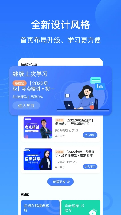学乐云app官方下载，提升个人与团队效率的强大办公软件实时说明解析创意版_v1.654