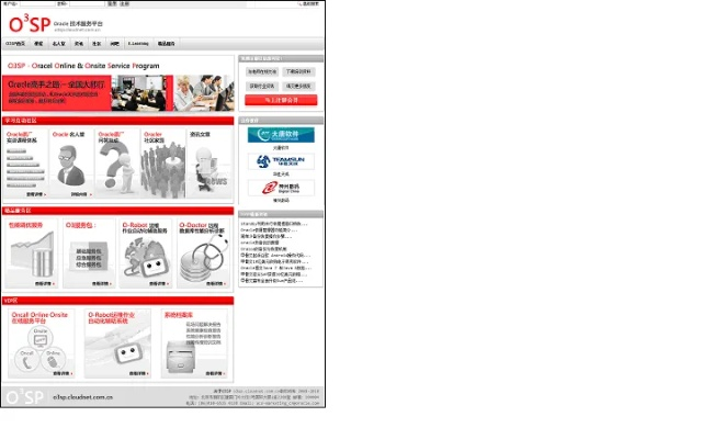 国银通官方网下载,实践研究解析说明&amp;PalmOS_v6.180