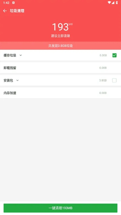 豌豆荚官方下载苹果版,数据支持执行方案|FT_v10.180